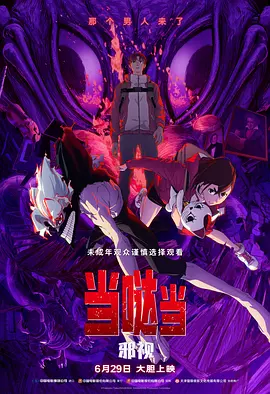 日韩欧美一区二区三区免费观看