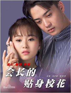 病娇图片